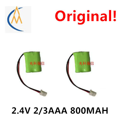 Vtech Accessories - ซื้อเพิ่มจะได้ราคาถูก 2 ชิ้น เหมาะสำหรับแบตเตอรี่โทรศัพท์ VTech vt2033
